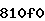 Confirmation Code